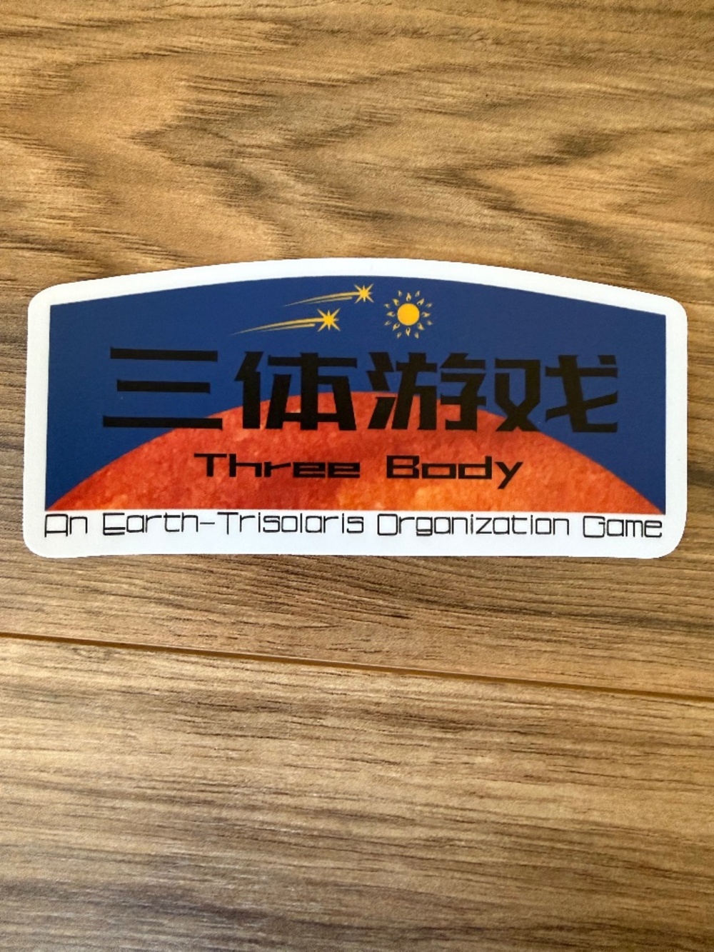 Three Body Problem Sticker
